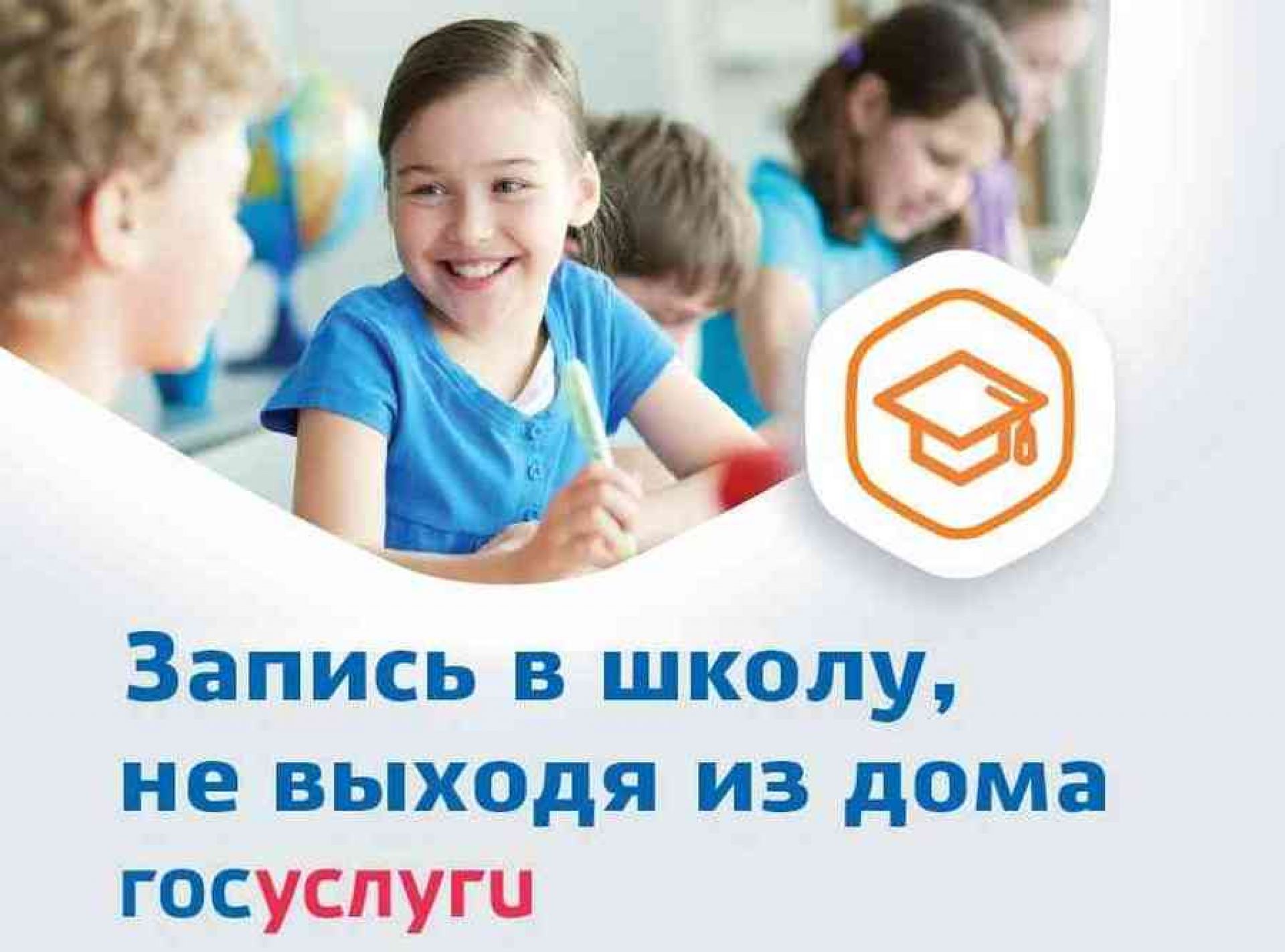 Правила приема, перевода, отчисления.