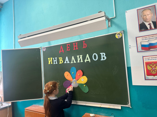 «Цветик-семицветик» «Цветик-семицветик».