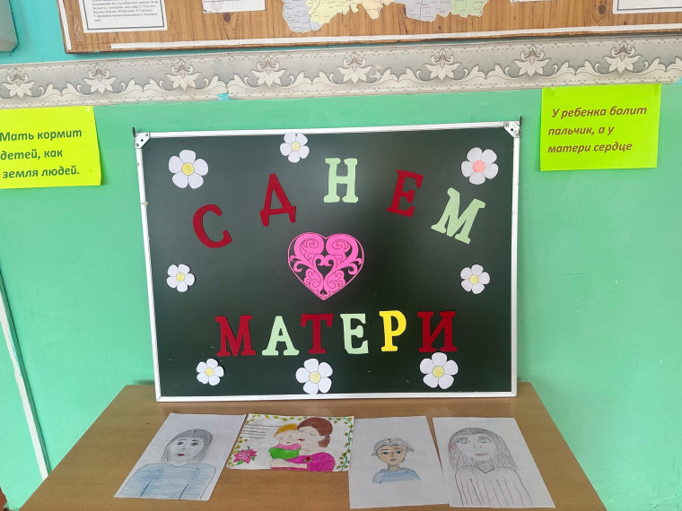 ❤❤❤С ДНЕМ МАТЕРИ, НАШИ МАМЫ!!!❤❤❤ Дорогие наши мамы, бабушки! С Днем МАТЕРИ, вас!.